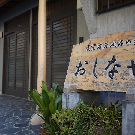Oshinaya Hotel Kyonan Esterno foto